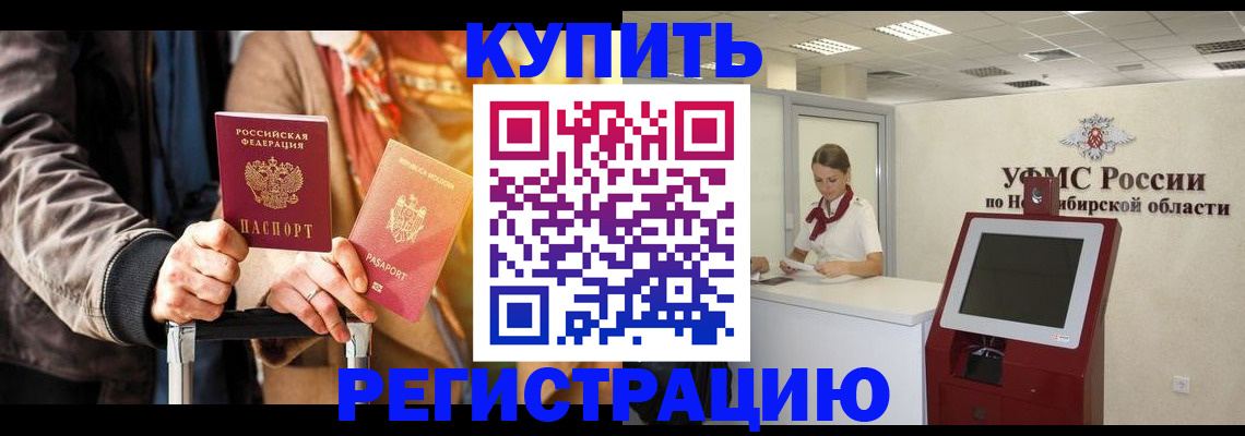 временная регистрация гарантия в Нижнем Тагиле