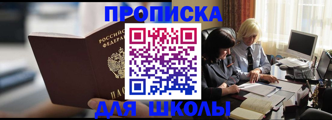 прописка паспорт в Нижнем Тагиле