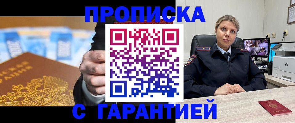 временная регистрация собственник в Нижнем Тагиле