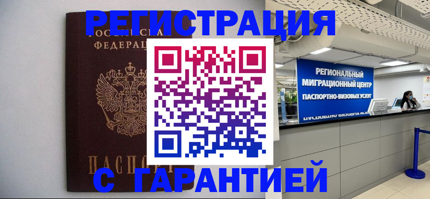 пропишу в квартире в Нижнем Тагиле