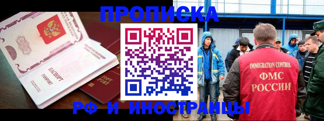 прописка паспорт в Нижнем Тагиле