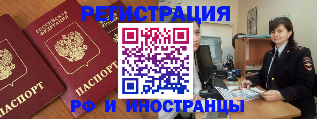 пропишу в квартире в Нижнем Тагиле